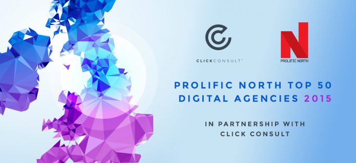 Prolific-North-Digital-Agency-Awards-2015